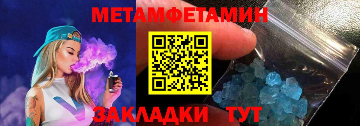 АМФЕТАМИН Розовый  OMG как зайти  Миллерово  Вход с VPN  АМФЕТАМИН 