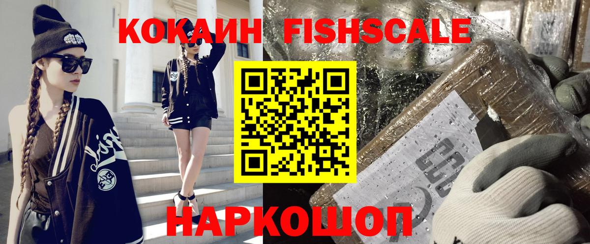 купить  цена  Cocaine 98%  Вход с VPN  Миллерово 