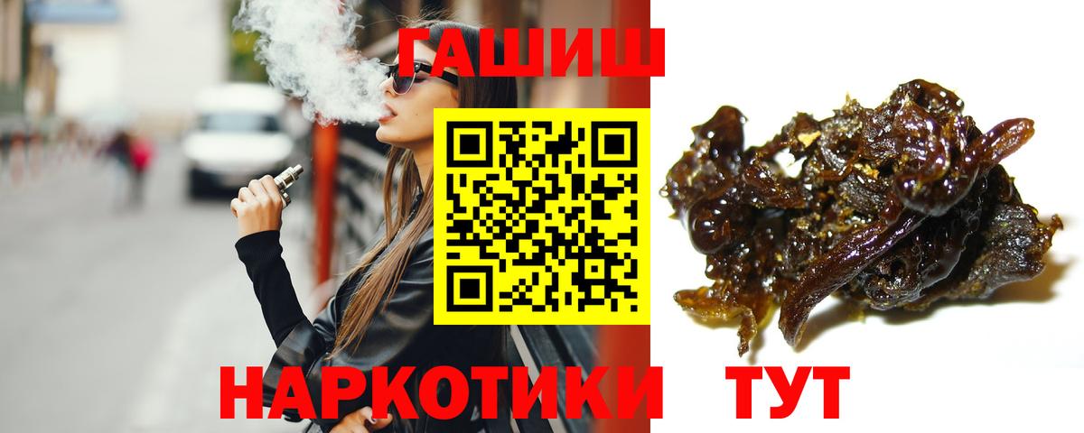 ГАШИШ убойный Миллерово