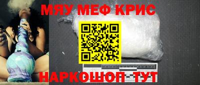 мет Донской