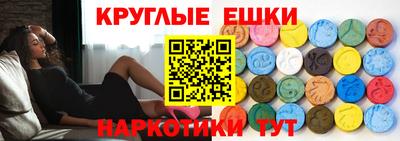 ECSTASY Донецк