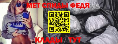 амфетамин Дубна