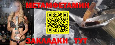 мет Донской