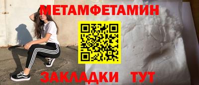 мет Донской