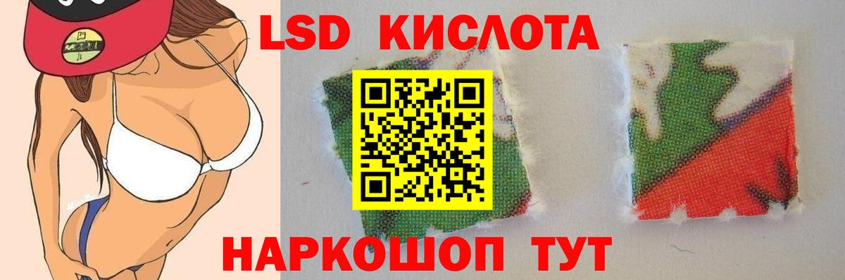 Миллерово  Лсд 25 экстази  LSD-25 экстази кислота  Вход с VPN  LSD-25 экстази кислота 