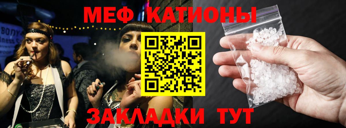 Мефедрон мука Миллерово