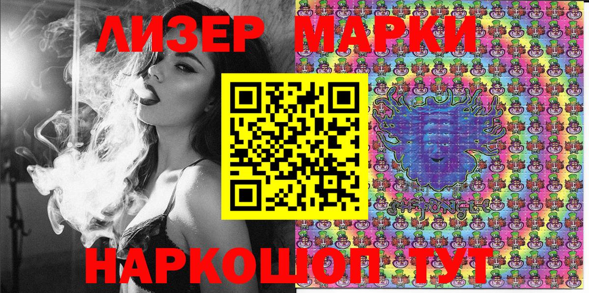 Марки N-bome 1,5мг  Марки N-bome 1,5мг  Марки 25I-NBOMe  Вход с VPN  Миллерово 