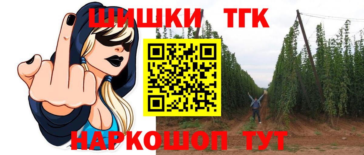 Бошки Шишки LSD WEED Миллерово