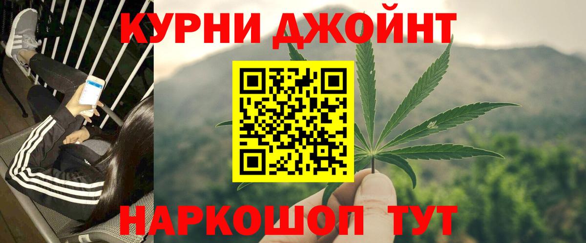 Бошки Шишки сатива  Канабис Ganja  МАРИХУАНА LSD WEED  Вход с VPN  Конопля MAZAR  Миллерово 